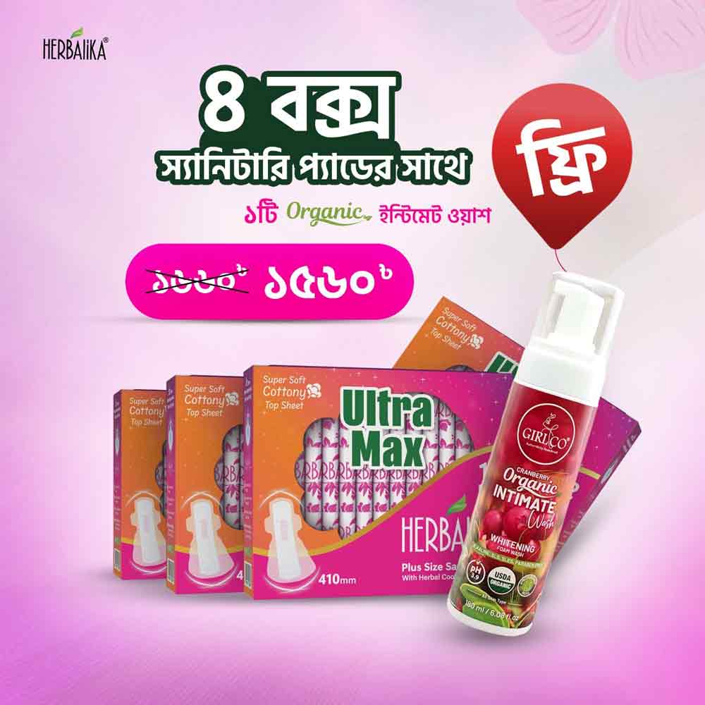 Herbalika Plus Size Sanitary Pad Ultra Max 12 Pads 4 Box COMBO With Free Organic Intimate Wash 