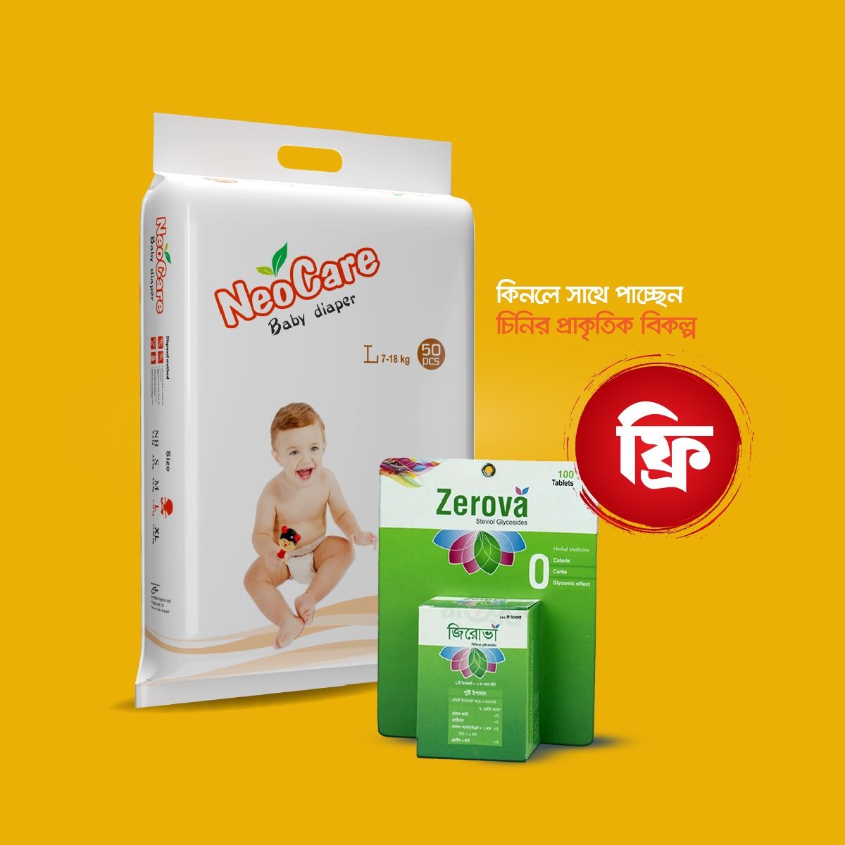 Buy Neocare Belt System Baby Premium Diaper L 7-18 kg Get Zerova Tablet Free