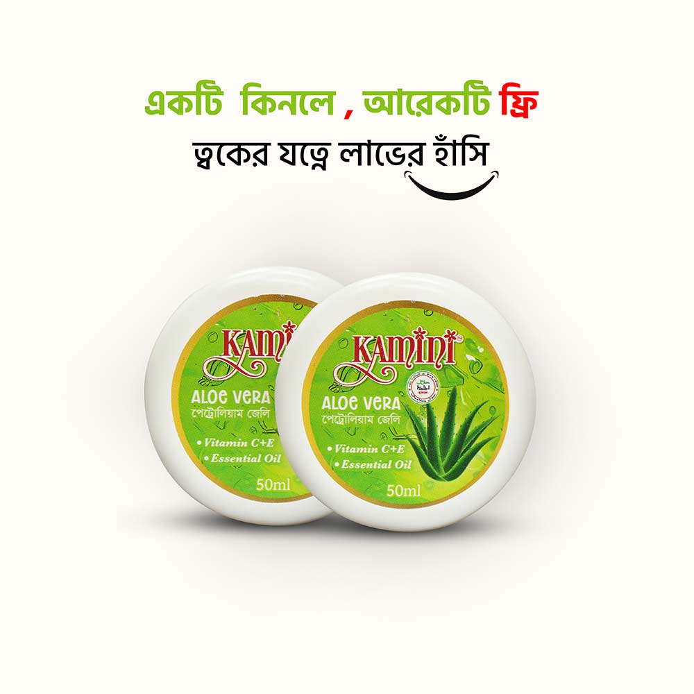 Kamini Aloe Vera Petrolium Jelly 50gm Buy 1 Get 1 Free