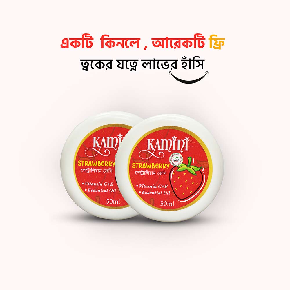 Kamini Strawberry Petrolium Jelly 50gm Buy 1 Get 1 Free