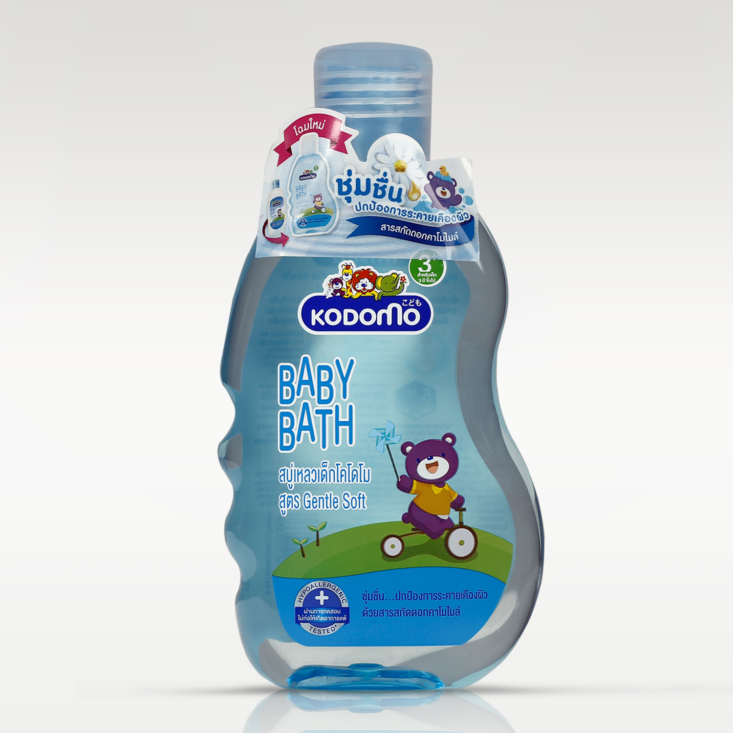 Kodomo Baby Bath Gentle 200ml