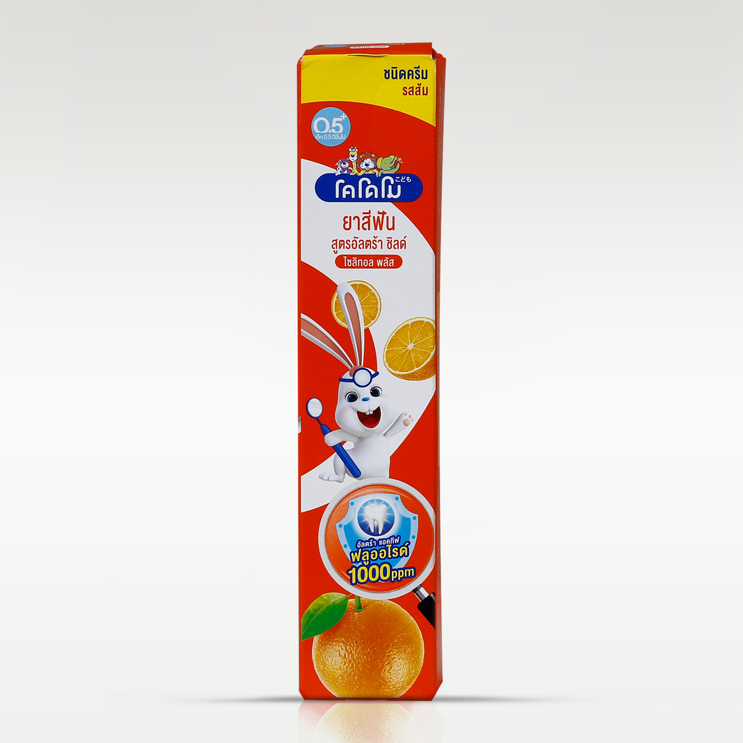 Kodomo Childrens Toothpaste Orange 80gm