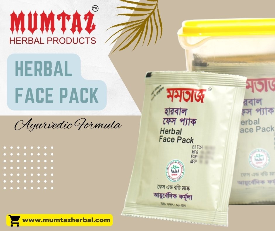 Mumtaz Herbal Face Pack– (12X20GM = 240GM) Combo