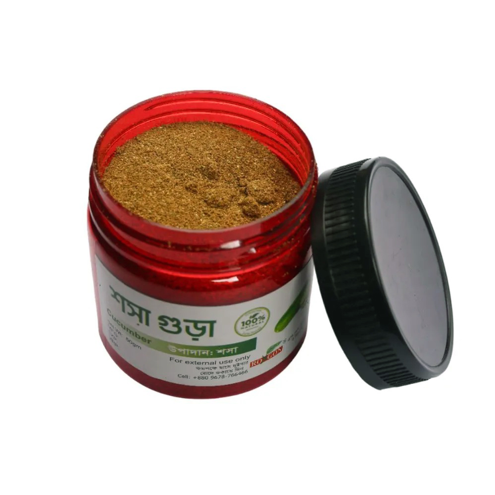 Rongon Herbal Cucumber Powder 50gm