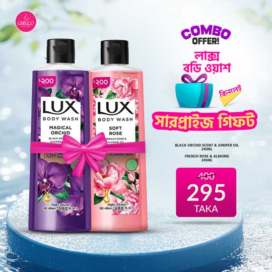 Lux Body Wash Combo 2 (Black Orchid Scent & Juniper Oil 245 ml & Freesia Scent + French Rose & Almond 245ml) + FREE SURPRISE GIFT