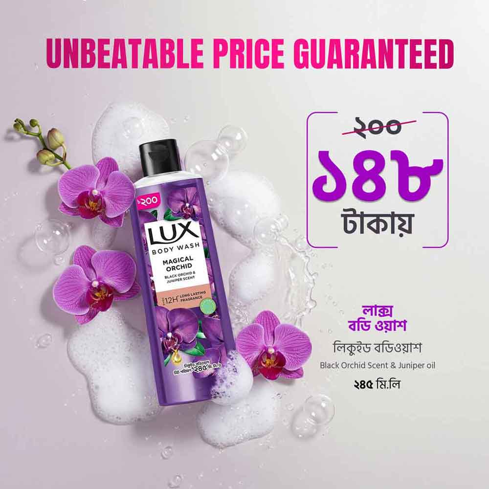 Lux Body Wash Black Orchid Scent & Juniper Oil 245ml