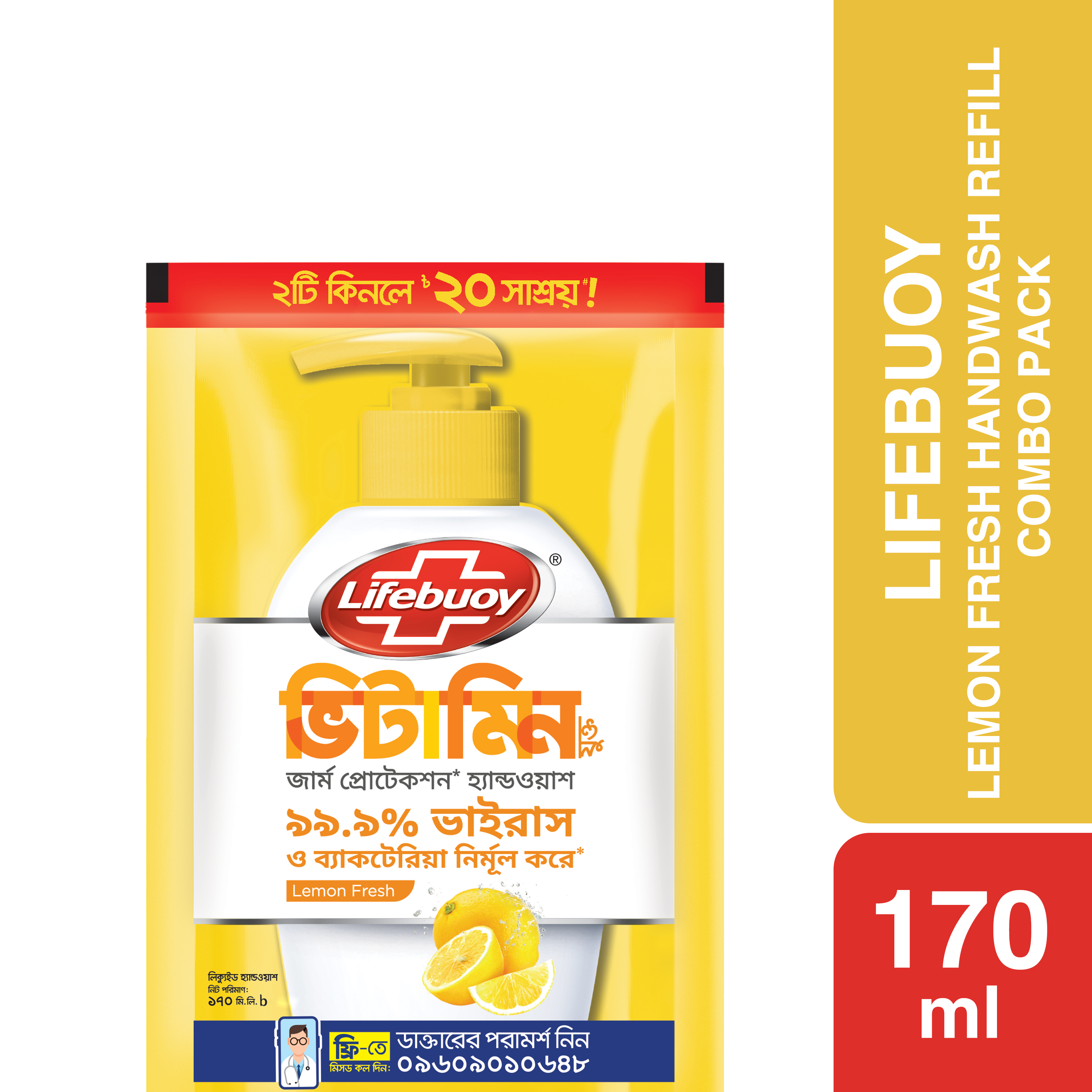 Lifebuoy Handwash (Soap) Lemon Fresh Refill 170ml (Combo Pack)