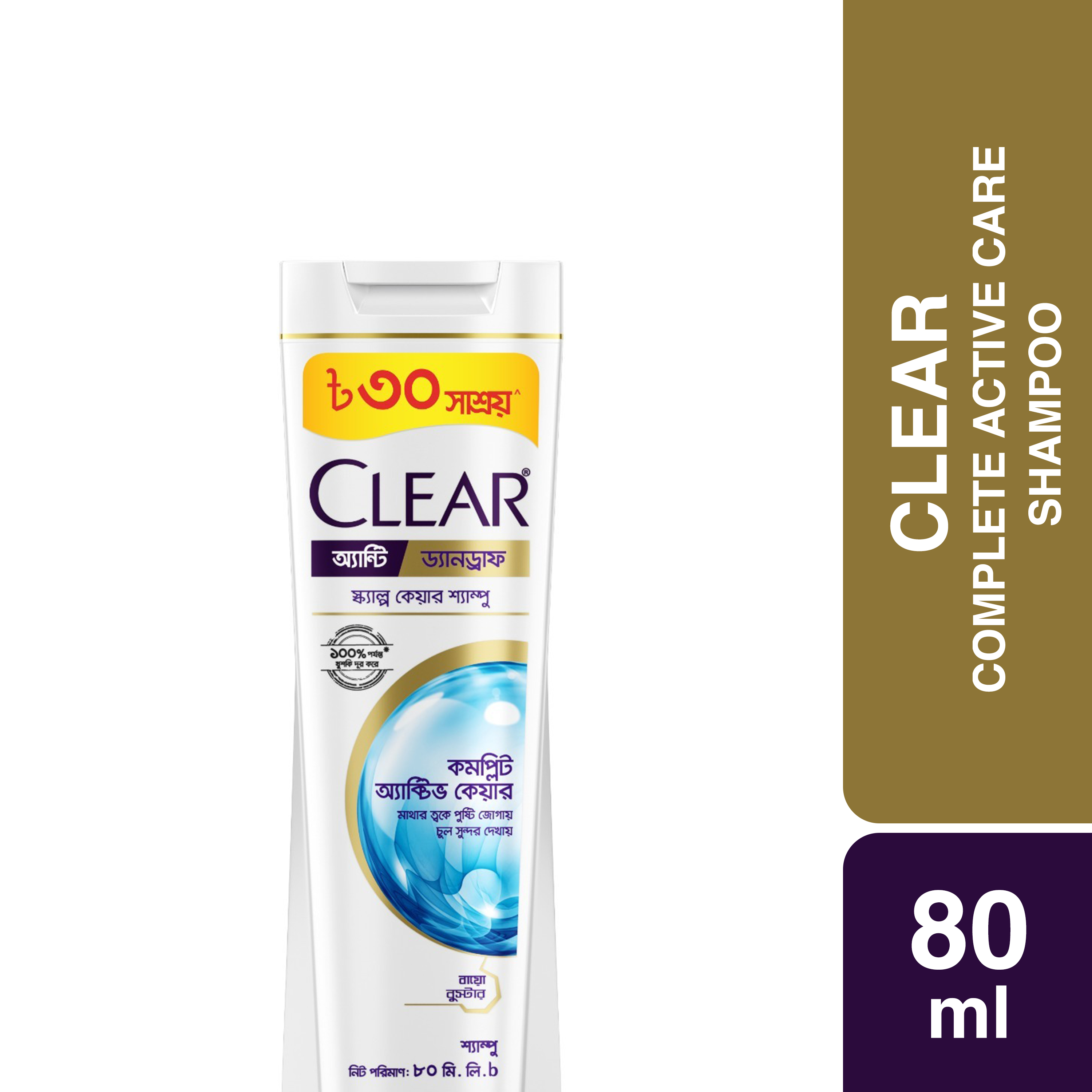 Clear Shampoo Complete Active Care 80ml