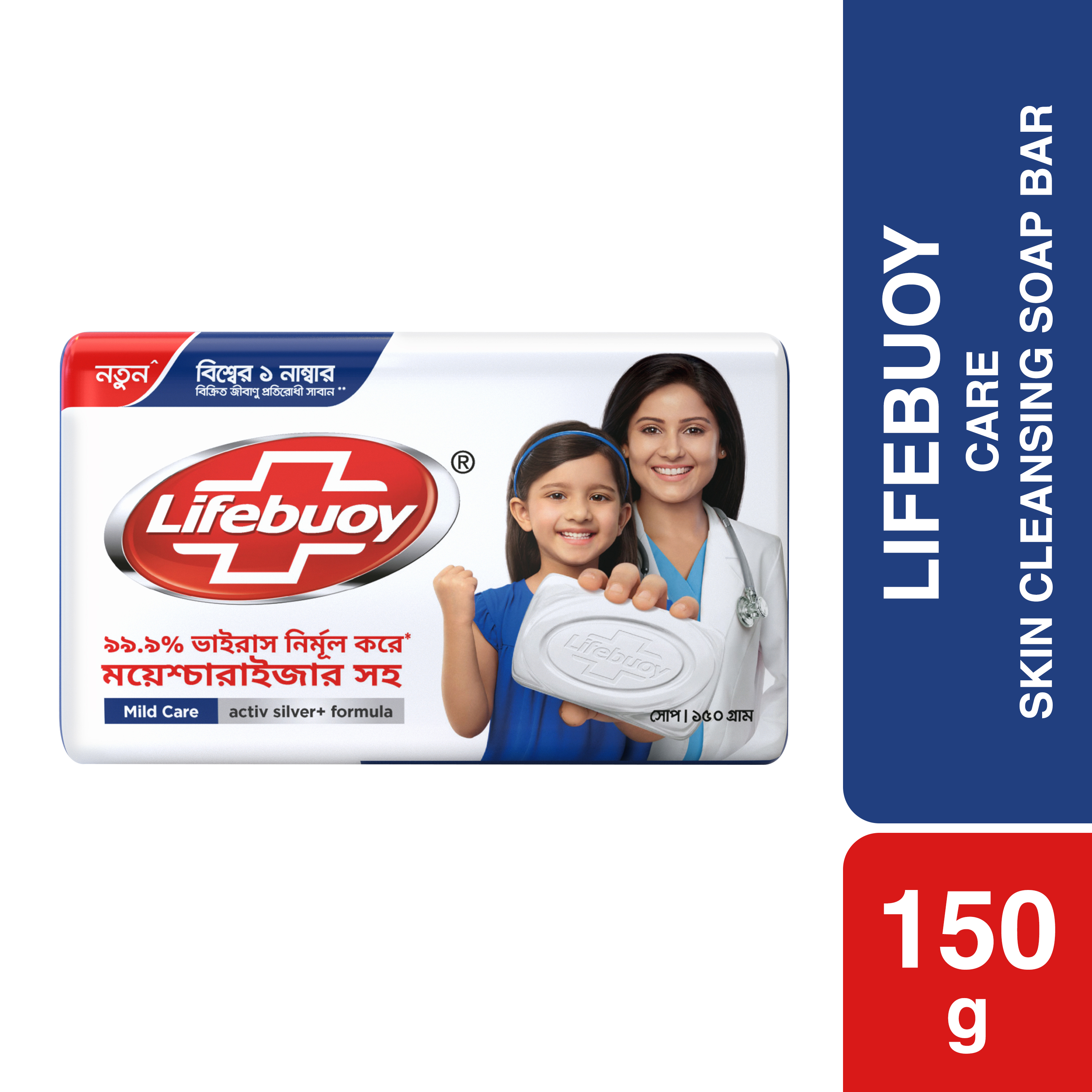 Lifebuoy Skin Cleansing Soap Bar Care 100g (Combo Pack)