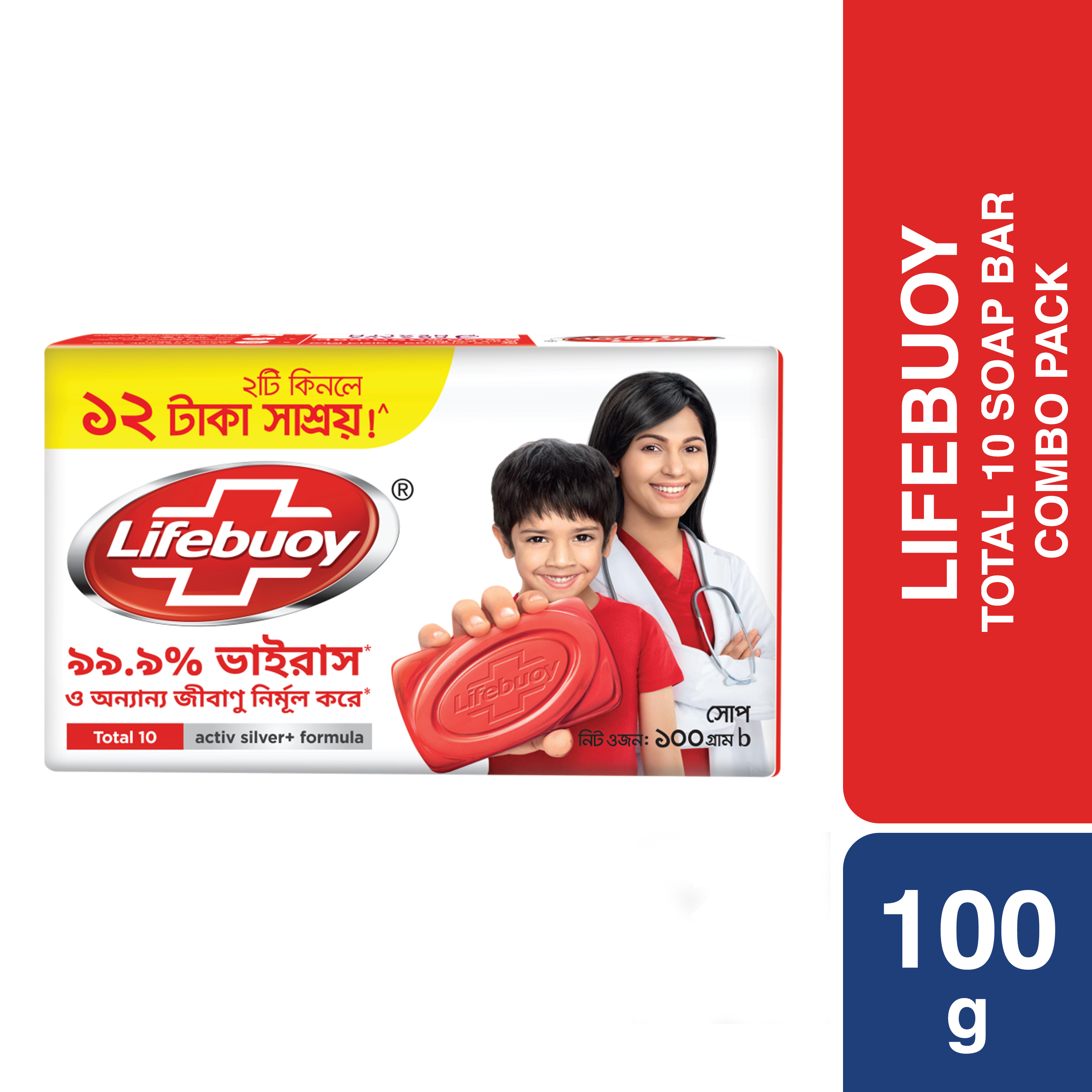 Lifebuoy Skin Cleansing Soap Bar Total 100g (Combo Pack)