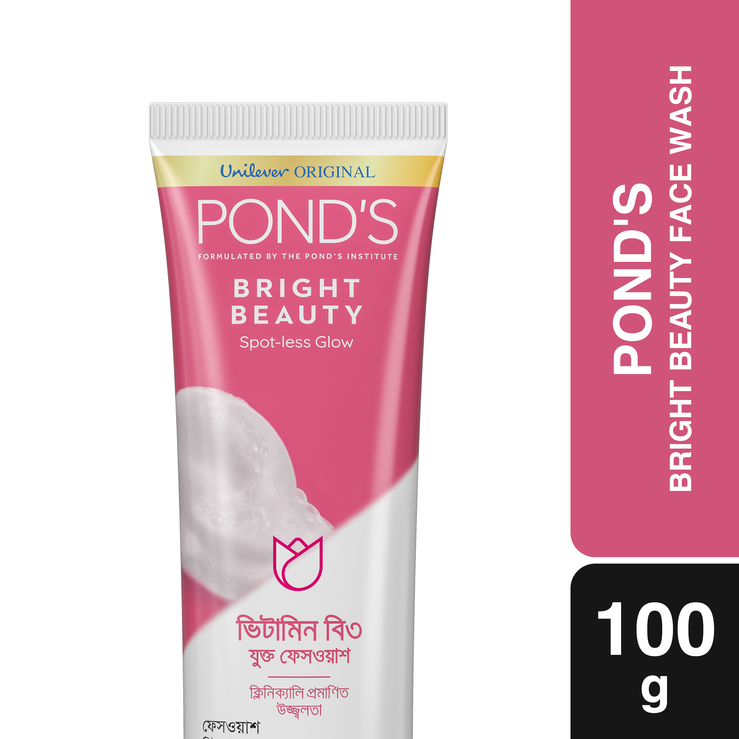 Ponds Face Wash Bright Beauty 100gm