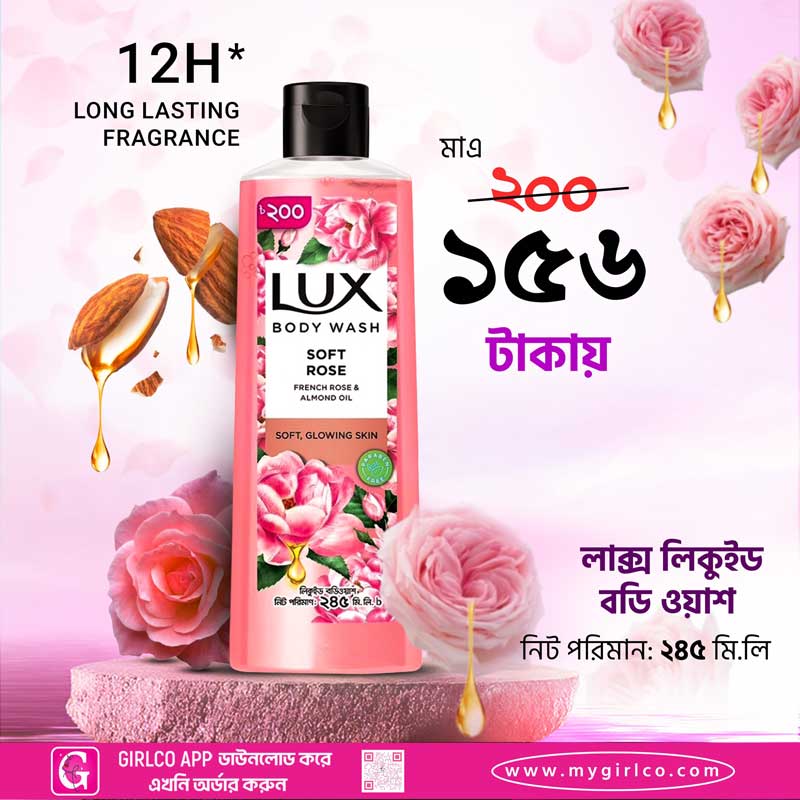 Lux Body Wash French Rose & Almond 245ml